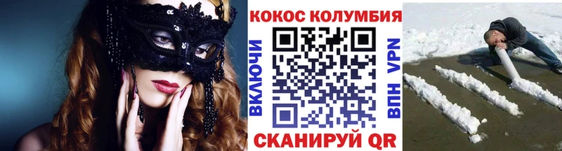 Хочу наркоту Ростов-на-Дону Галлюциногенные грибы ГАШ Конопля Кокаин