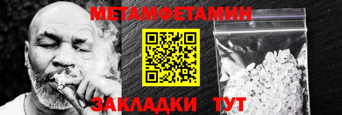 АМФ VHQ  АМФЕТАМИН  Ростов-на-Дону  Вход с VPN 
