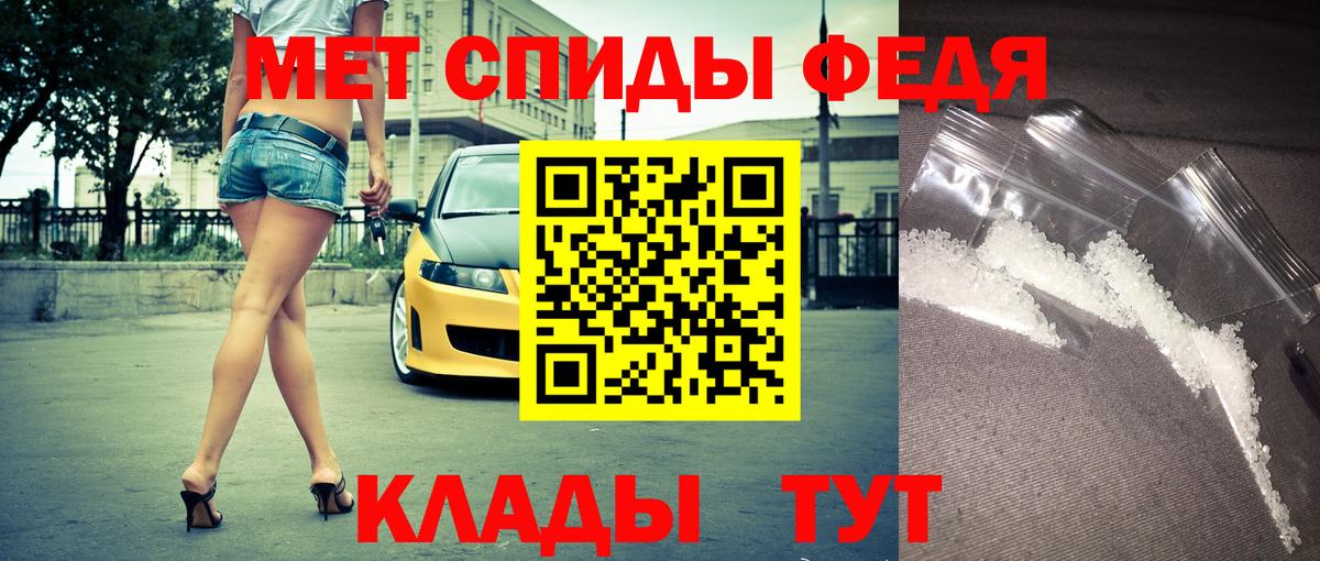 Amphetamine VHQ Ростов-на-Дону