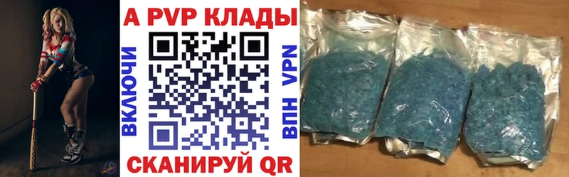 А ПВП мука  Ростов-на-Дону 