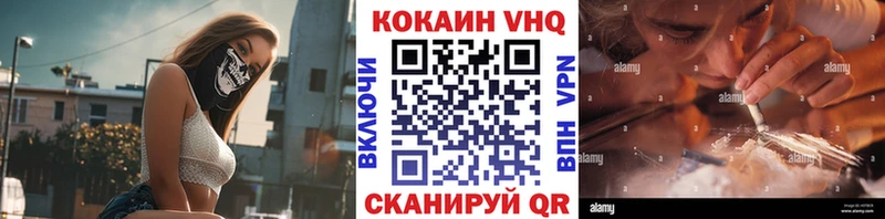 Кокаин 97%  Ростов-на-Дону 