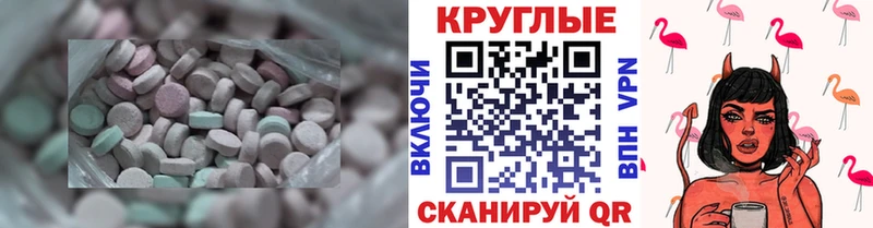 KRAKEN tor  как найти закладки  Ростов-на-Дону  Экстази 99% 
