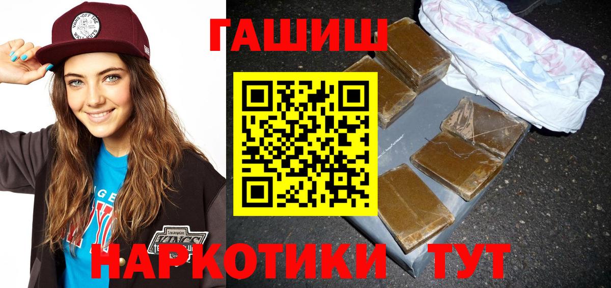 Гашиш  Ростов-на-Дону  Гашиш VHQ 