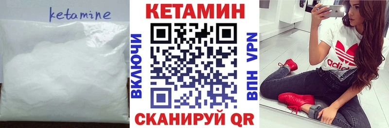 где продают   кракен   КЕТАМИН VHQ  Ростов-на-Дону 