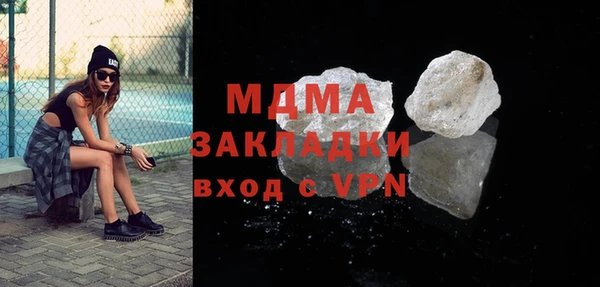 прущая мука Краснослободск