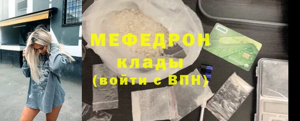прущая мука Краснослободск