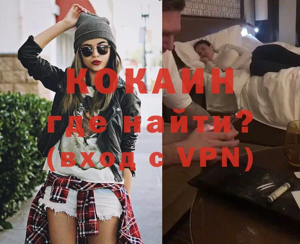 прущая мука Краснослободск
