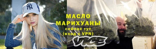 мефедрон VHQ Красноперекопск