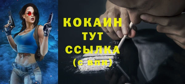 MESCALINE Краснотурьинск