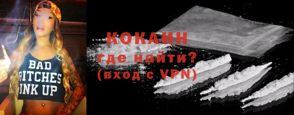 прущая мука Краснослободск