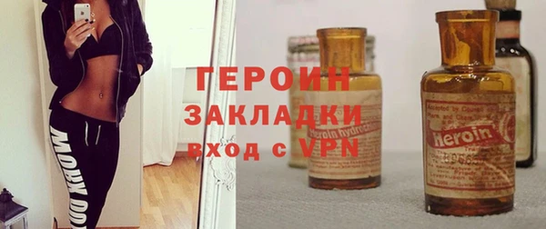 мефедрон VHQ Красноперекопск