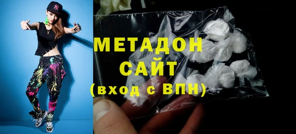 мефедрон VHQ Красноперекопск