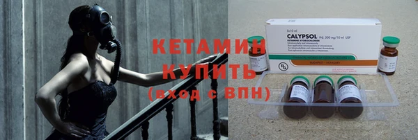 MESCALINE Краснотурьинск