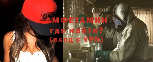 прущая мука Краснослободск
