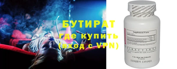 MESCALINE Краснотурьинск