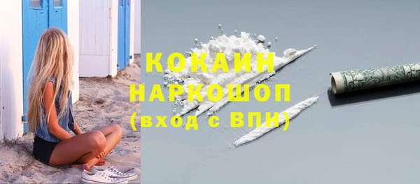MESCALINE Краснотурьинск
