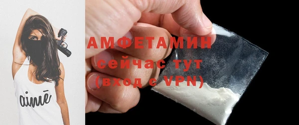 мефедрон VHQ Красноперекопск