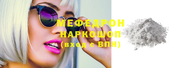 MESCALINE Краснотурьинск