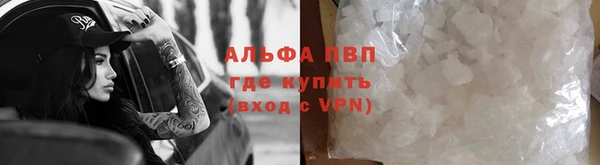 мефедрон VHQ Красноперекопск