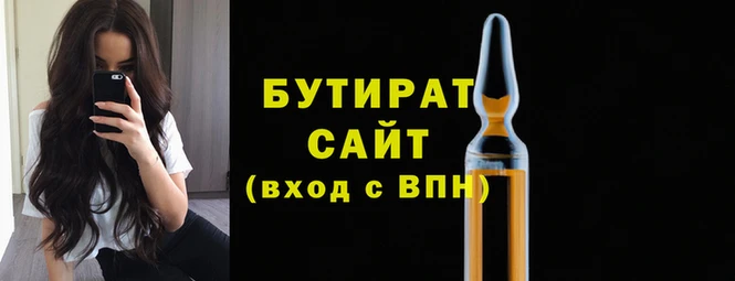 прущая мука Краснослободск