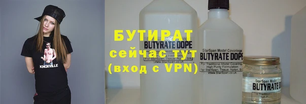 прущая мука Краснослободск
