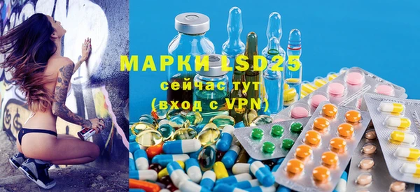 MESCALINE Краснотурьинск