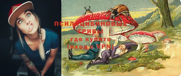 MESCALINE Краснотурьинск