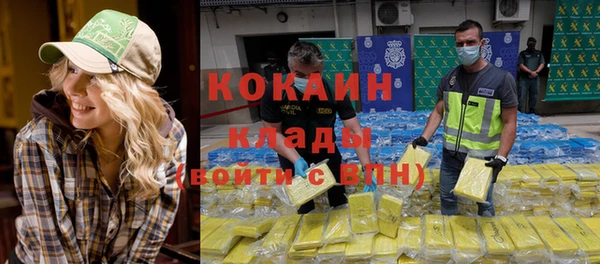 мефедрон VHQ Красноперекопск