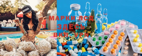 прущая мука Краснослободск