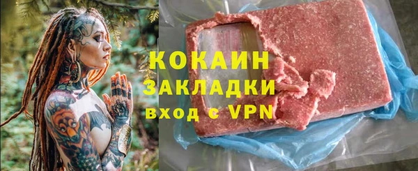 мефедрон VHQ Красноперекопск