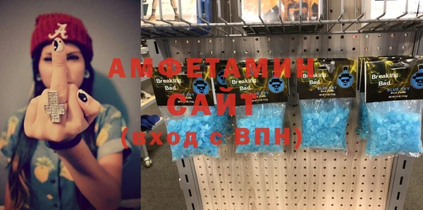 мефедрон VHQ Красноперекопск