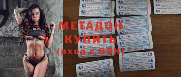 мефедрон VHQ Красноперекопск