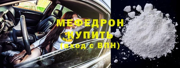 мефедрон VHQ Красноперекопск