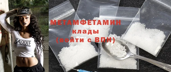 прущая мука Краснослободск