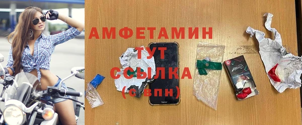 прущая мука Краснослободск