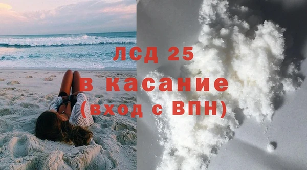 прущая мука Краснослободск