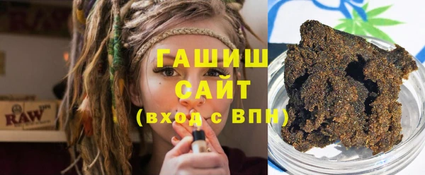 мефедрон VHQ Красноперекопск