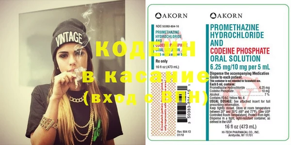 MESCALINE Краснотурьинск