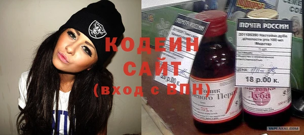 MESCALINE Краснотурьинск