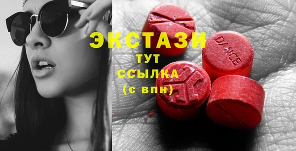 мефедрон VHQ Красноперекопск
