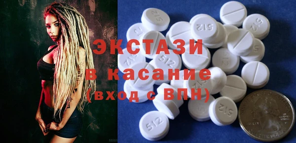 прущая мука Краснослободск