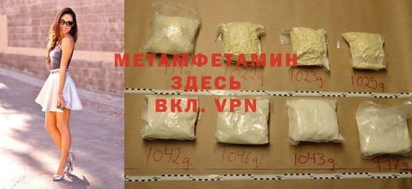 мефедрон VHQ Красноперекопск