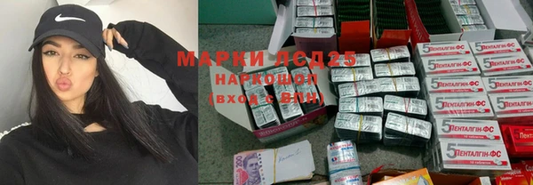 MESCALINE Краснотурьинск