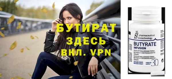 прущая мука Краснослободск