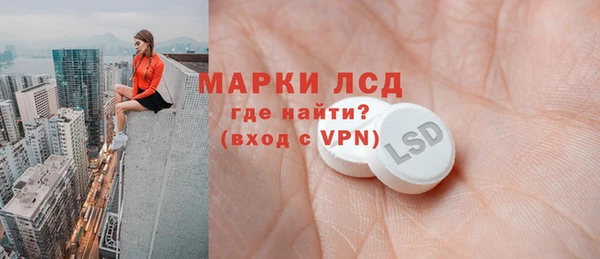 прущая мука Краснослободск