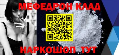 прущая мука Балаково