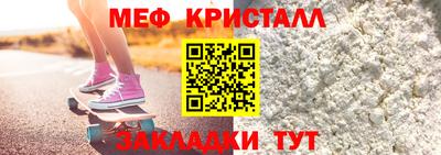 дмт Балашиха