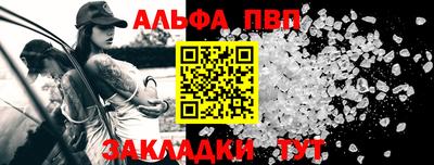 прущая мука Балаково