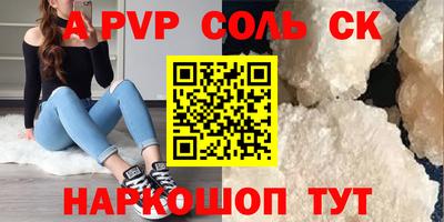 мефедрон Конаково