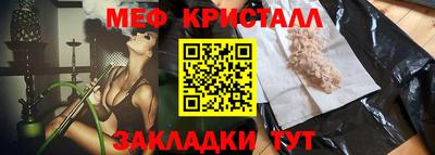 дмт Балашиха